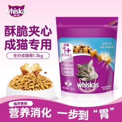 whiskas 猫粮3.6kg海洋鱼吞拿鱼三文鱼牛肉英短营养成猫幼猫咪通用粮