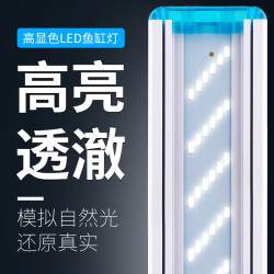 鱼缸led灯架水族箱照明水草灯支架灯景观高亮夹灯自然增艳发色灯
