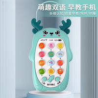 儿童学习机早教机0-6岁早教启蒙故事机婴幼儿专用音乐手机版玩具