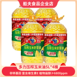 多力 压榨玉米胚芽油5L装非转基因家用烹饪油纯正炒菜食用油
