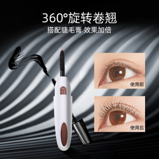 eyecurl 电烫睫毛器卷翘夹烫睫毛神器加热充电式4代