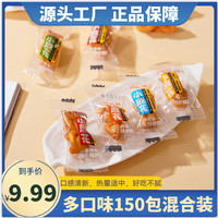 哆哆猫 香酥小麻花独立包装可口休闲美味解馋零食混合散装