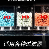 十川工芸水族鱼缸过滤材料培菌环细菌屋滤材净水硝化菌屋杀菌滤材