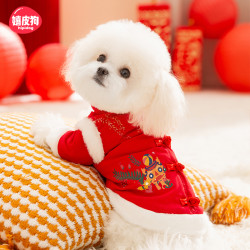 嬉皮狗 —秋冬季狗狗衣服两脚棉衣泰迪比熊小型犬新年宠物服饰0265
