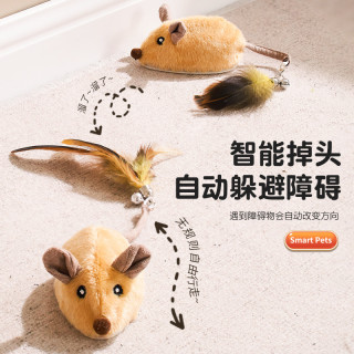 猫咪玩具逗猫棒猫咪自嗨解闷玩具自动毛绒老鼠仿真逗猫神器小猫