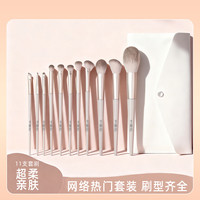 新手推荐化妆刷套装初学者软毛学生遮瑕刷子腮红散粉柔