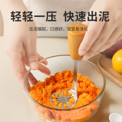 马大帅 宝宝土豆泥压泥器婴儿压土豆泥神器加厚不锈钢家用辅食碾压捣碎器