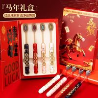 新年款喜庆凸面软毛牙刷高效洁齿护龈成人家用送礼