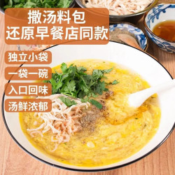 安徽特色撒汤 地道风味 方便快捷 10g/包
