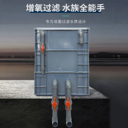 鱼缸鱼池过滤水循环上置过滤周转箱净水培菌滴流盒养鱼设备过滤盒