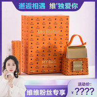 摩拉菲尔 维维轻奢包包香水持久留香女士香水高级礼盒