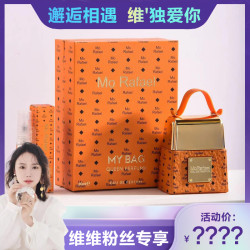 摩拉菲尔 维维轻奢包包香水持久留香女士香水高级礼盒