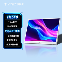 移动端：KTC H15F8 15.6英寸便携显示器