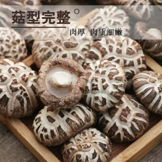农家自种 新鲜采摘烘干香菇250g500g