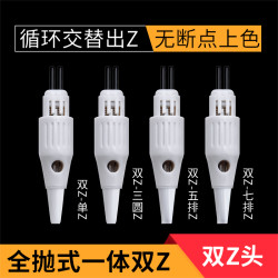 双针机器全抛一体Z半永久纹绣机器Z雾眉漂唇双排Z纹绣Z片