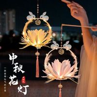 中秋花灯手提汉服玉兔手工小灯笼兔子diy2025年中秋节古风灯笼