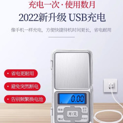 高精度珠宝秤电子称0.01g米你黄金精准秤茶叶家用小型克数称耐用