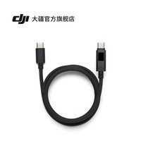 移动端：大疆 Power 7A USB-C 数显充电线 (1米)