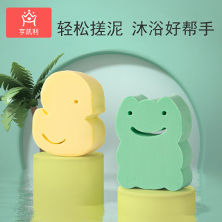 亨凯利 婴儿洗澡海绵儿童搓澡神器新生儿宝宝搓泥洗头刷沐浴棉用品2只装