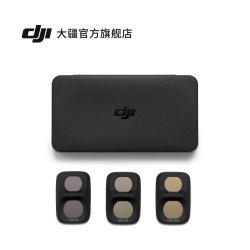大疆 Osmo Pocket 4P ND 镜套件 Osmo Pocket 配件适配 Pocket 系列大疆口袋相机配件