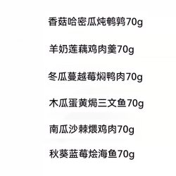 猫粮湿粮饭主食级餐包猫咪零食鲜鸡鸭肉罐头70g鸡肉鱼油全价补水