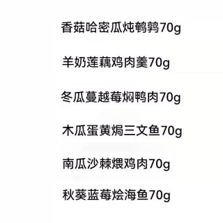 猫粮湿粮饭主食级餐包猫咪零食鲜鸡鸭肉罐头70g鸡肉鱼油全价补水
