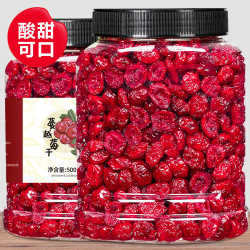 八只金猫 蔓越莓干即食果干烘焙可用雪花酥原材料曼越梅干酸甜水果干零食品