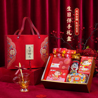 生日宴伴手礼成品礼盒含糖送宾客回礼生日快乐喜饼搭配好实用礼品