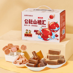 沂蒙公社 山楂汇1000g*1箱团圆正宗过节送礼解馋零食鲜果打浆非遗