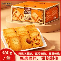 多禧熊 坚果芙脆巴旦木腰果椰片芙坚果零食礼盒装