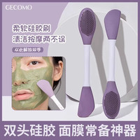 化妆品硅胶挖勺刮刀乳液光瓶神器迷你双头残留刮取分装小勺子工具