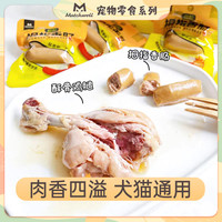 益和 酥骨鸡腿金瓜鸡肉拇指香肠宠物狗营养增肥零食湿粮拌粮主粮