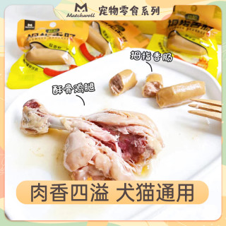 益和 酥骨鸡腿金瓜鸡肉拇指香肠宠物狗营养增肥零食湿粮拌粮主粮