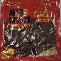原切大片原味猪肉脯（400克）