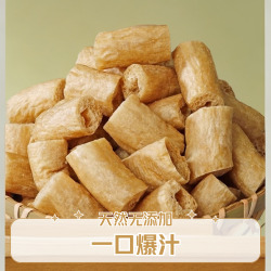 农家干豆肠一口爆汁涮菜炒菜炖菜