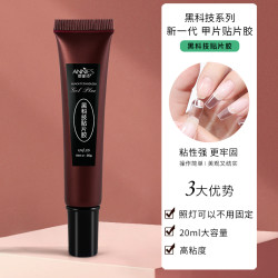 恩妮诗 贴片胶新款光疗指甲贴片凝胶不伤甲美甲店专用牢固
