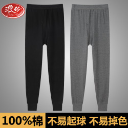浪莎 男士秋裤纯棉单件线裤修身衬裤薄款保暖裤男棉毛裤大码打底裤