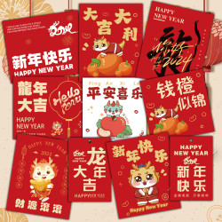 新年贺卡2024年龙年鲜花卡片春节花店祝福卡片伴手礼可定制手写