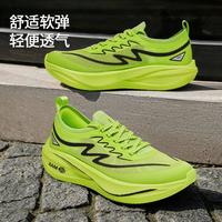 SAFIYA 休闲运动跑步鞋