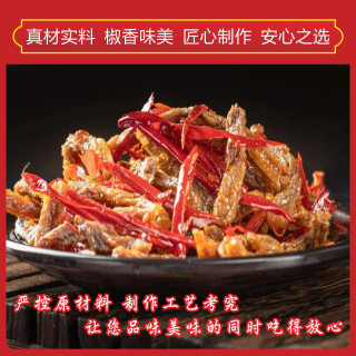 行行冷吃正宗冷吃牛肉麻辣四川自贡香辣熟食手撕牛肉干风干即食