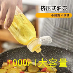 食品级油瓶控油耐高温加厚味全尖叫PP5材质1000ml大容量油瓶新款
