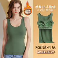 秋冬可外穿内衣女加绒加厚一体式打底免穿文胸双面德绒圆领背心