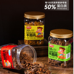 考官先生 高蛋白质罐装鸡肉干零食盐焗香辣五香手撕鸡肉丝嚼劲