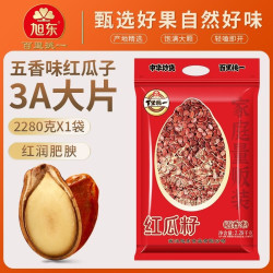 旭东 五香味红瓜子大包装批发年货婚庆炒货零食