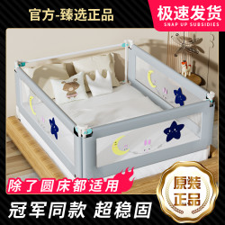 华婴 床围栏宝宝儿童防摔床上挡板婴儿防掉大床边栏杆通用床护栏耐用