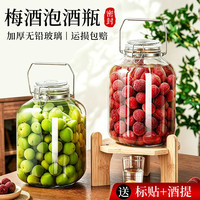 丰寿 加厚密封泡菜辣椒酱专用瓶泡椒坛子腌咸菜容器家用高档剁椒储存罐
