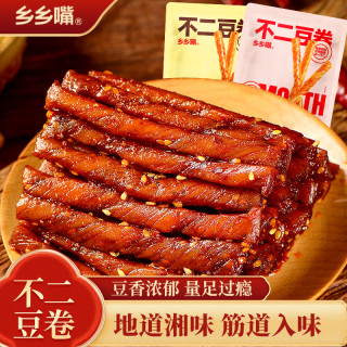 乡乡嘴 不二豆卷香辣味酱香味美味好吃追剧必备