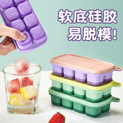 猫友时光 辅食冷冻格硅胶冰格模具婴儿分装盒肉泥储存宝宝辅食工具制冰密封