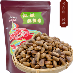 东北坚果散装松子解馋小零食干货250g/袋包邮
