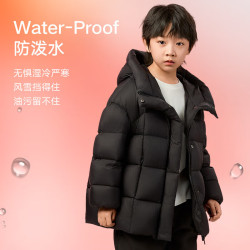 美力城 儿童羽绒服男女童同款轻暖加厚泡芙90鹅绒服亲子款暖天鹅182
